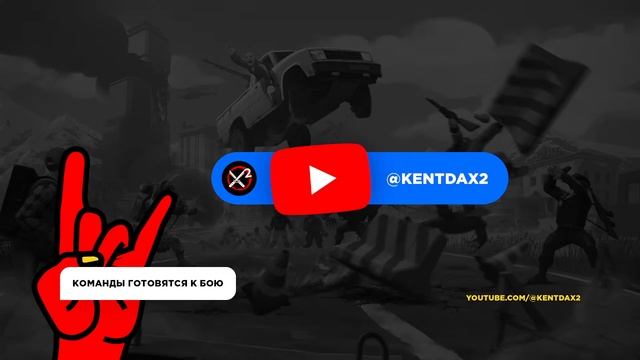15.01.2023. Tacticool-Tournament «Rock Star» [LIVE]. Group B/Тактикул-Турнир «Rock Star»[СТРИМ]. смотреть онлайн