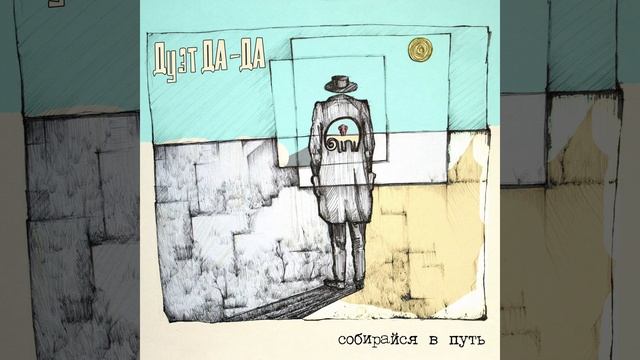 Игра солнечных лучей смотреть онлайн