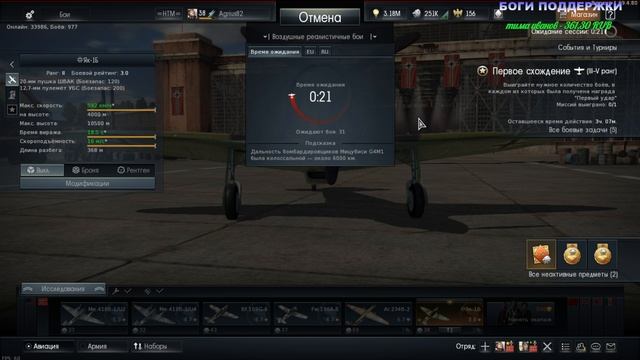 Стрим - War Thunder (НАПОХАВАТЬКОТУ) #66.1 смотреть онлайн