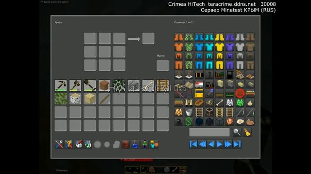 Быстрый старт на сервере Minetest "Сrimea HiTech" (Крым) смотреть онлайн
