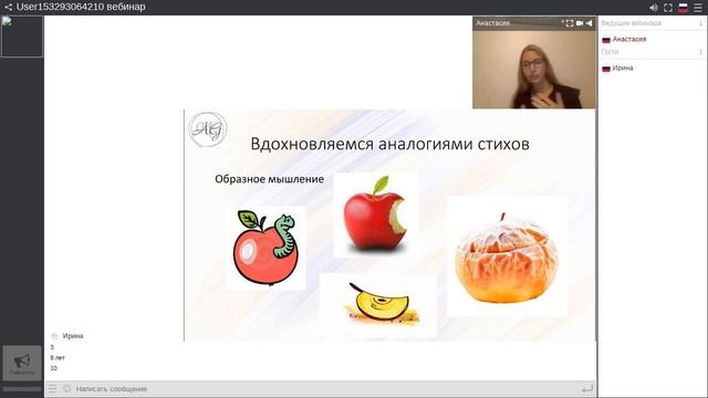 Чтение по-тризовски смотреть онлайн