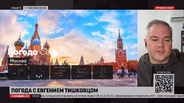 Погода «На заре»: ненастный день осени смотреть онлайн