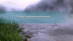 Сура Ан-Наба | Весть - чтец Хатим Фарид