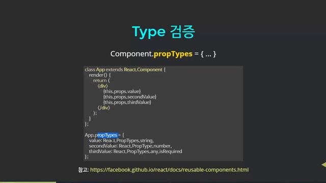 [React.js] 강좌 2-3편: props смотреть онлайн