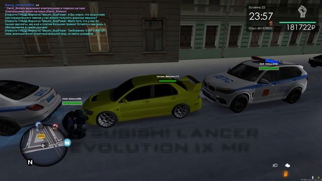 ВОТ ТАК НАДО РПШИТЬ НА МТА ПРОВИНЦИИ! ПОГОНИ С ПОЛИЦИЕЙ! КАК ОБЩАТЬСЯ С ДПС? (MTA | PROVINCE) смотреть онлайн