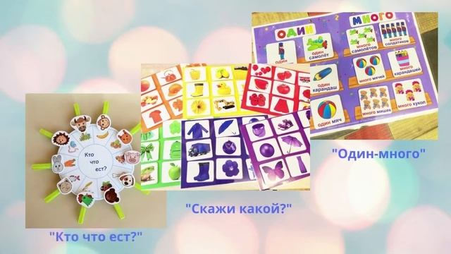 Визитка учителя-логопеда Веселовой И.Л. областной этап смотреть онлайн