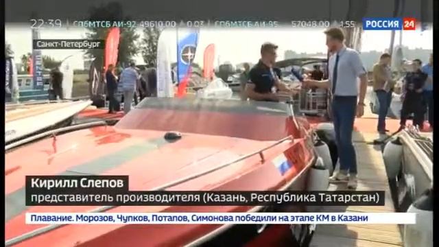 Санкт-Петербург "выставка катеров" смотреть онлайн