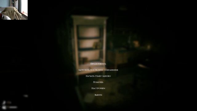 Прохождение игры The Beast Inside Часть 6 смотреть онлайн