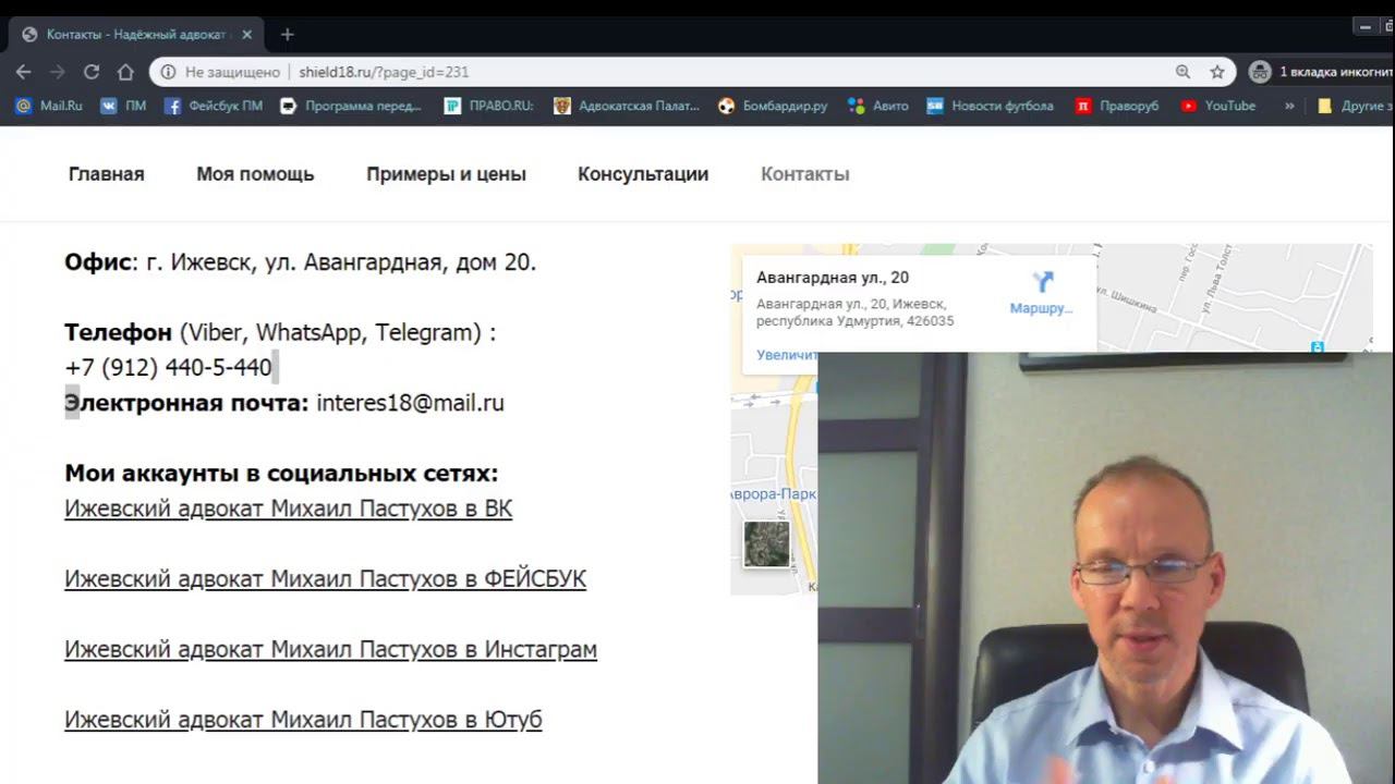 Иж Адвокат Пастухов. Отказали в возбуждении уголовного дела, что делать?