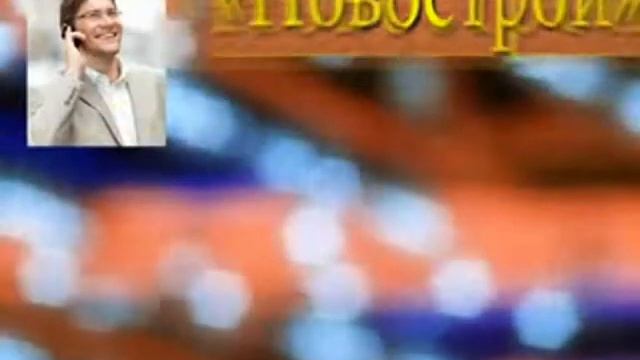 теплые полы в махачкале смотреть онлайн