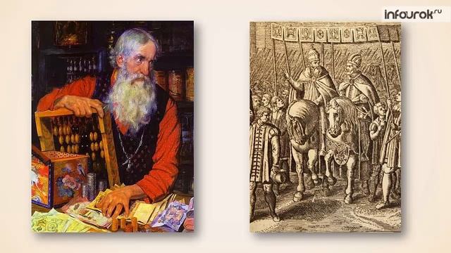 Дух предпринимательства преобразует Европу | Всемирная история 7 класс #6 | Инфоурок смотреть онлайн