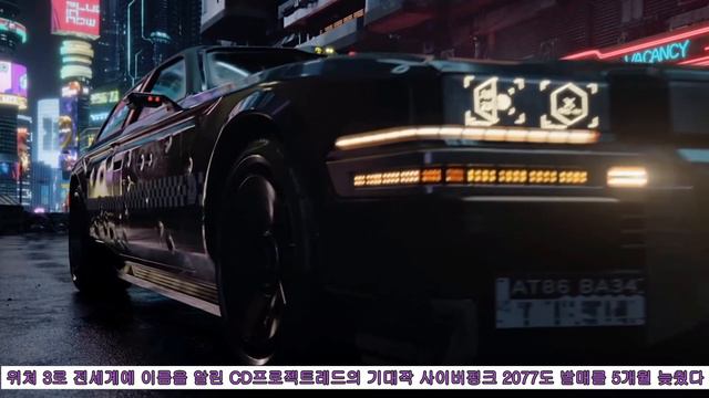 SUB]발매 연기된 2020년 대작 게임 TOP7 :Top7 of The Delayed Games in 2020 смотреть онлайн