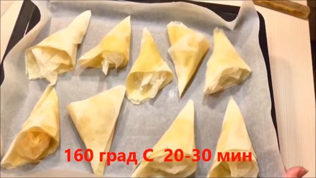 Конверты из теста Фило с кремом Выпечка  Тесто Фило