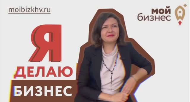 Я делаю бизнес: Надежда Семенова смотреть онлайн