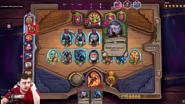 Гайд на нового героя - Ониксия Hearthstone battlegrounds смотреть онлайн