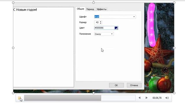 Фотошоп и иллюзия природы