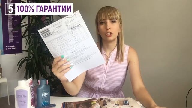 Годовая подписка. ТЫ ДОЛЖНА ЭТО ЗНАТЬ! смотреть онлайн