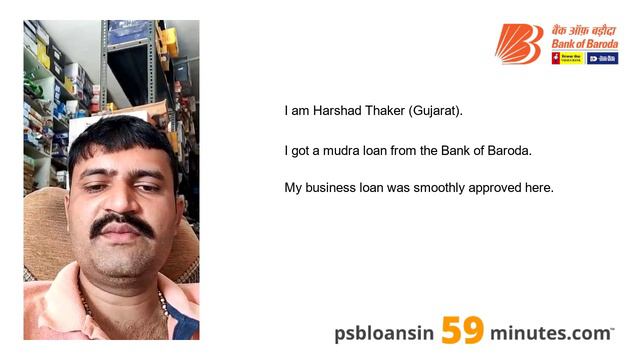 Mudra Loan - Bank of Baroda - PSB Loans in 59 Minutes - Customer Testimonials #447 смотреть онлайн