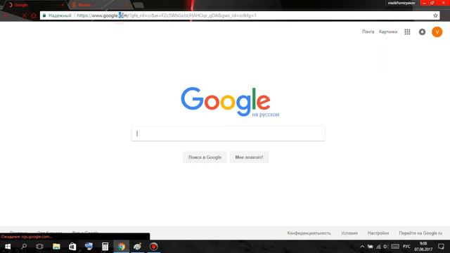 Что такое ДОМЕН смотреть онлайн