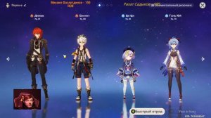 Genshin Impact #1 ► Дилюк ► Гайд по герою