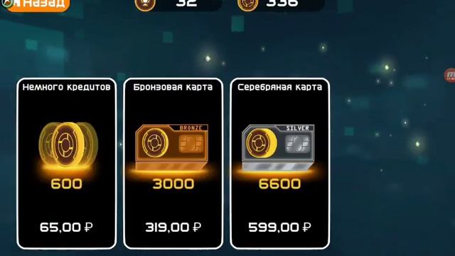 Неон арена(neon arena). (Без шипения) смотреть онлайн