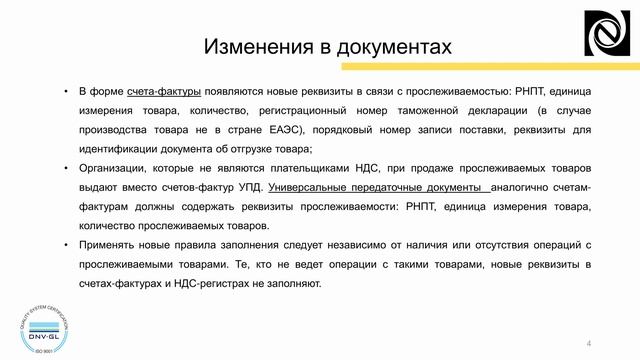 Первый год счастья