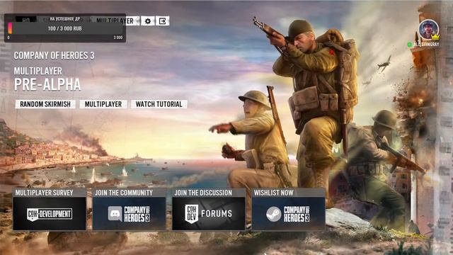 Company of Heroes 3 - Смотрим тест мультиплеера смотреть онлайн