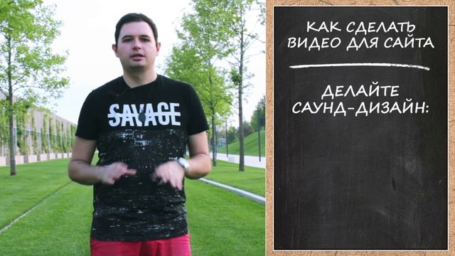 ✔️Как сделать видео для сайта | ролик на сайт | видео на лендинг смотреть онлайн