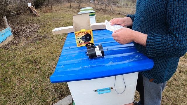 Сапсан 3 НОВАЯ ВЕРСИЯ, Пасека без щурок и синиц смотреть онлайн