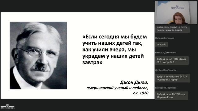 Современные педагогические технологии для реализации развивающего содержания ОП ДО смотреть онлайн