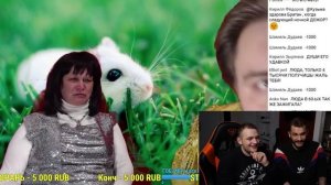 Гобзавр. На что стримеры готовы ради денег?