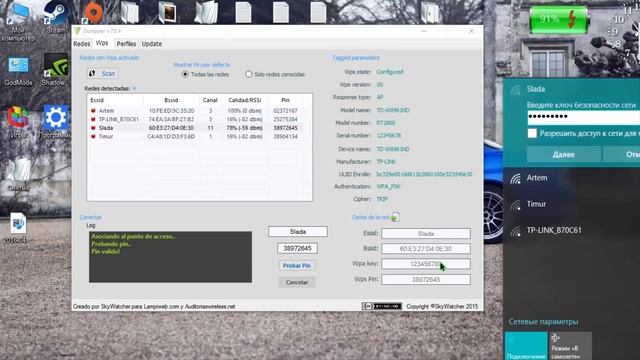 КАК ВЗЛОМАТЬ Wifi СОСЕДЕЙ, ЗА 2 МИНУТЫ смотреть онлайн