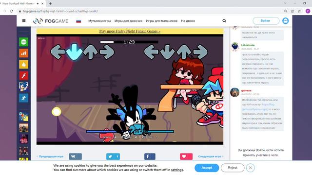 Игра Фрайдей Найт Фанкин Освальд Счастливый Кролик играть онлайн бесплатно Google Chrome 2022 0 смотреть онлайн
