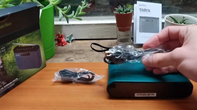 Радиоприемник Perfeo Тайга l70 Blue - отзывы в Плеер.Ру смотреть онлайн