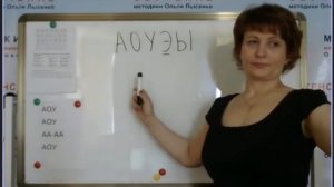 Курс «Азбука». Бесплатное методическое пособие для преподавателя