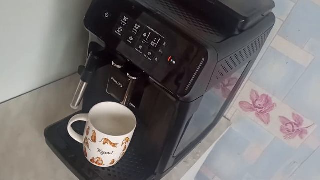 Кофемашина автоматическая Philips EP1220/00. Готовим капучино . Обзор Кофемашины Philips EP1220/00