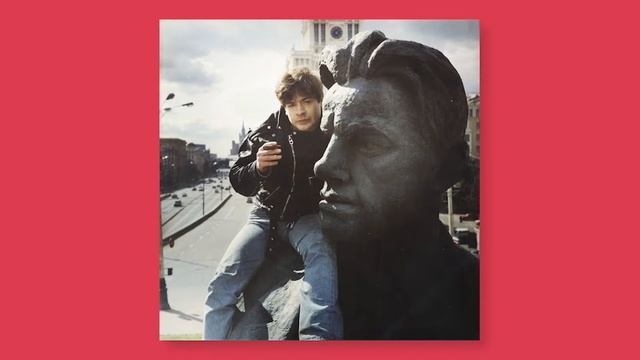 Прогулки по современному искусству с Винзаводом: второй выпуск смотреть онлайн