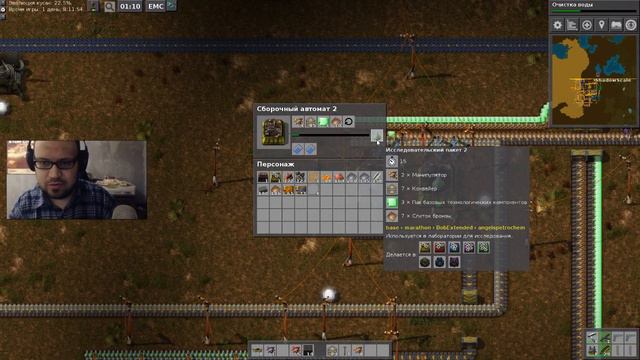 Factorio с модами: Вялотекущая смотреть онлайн