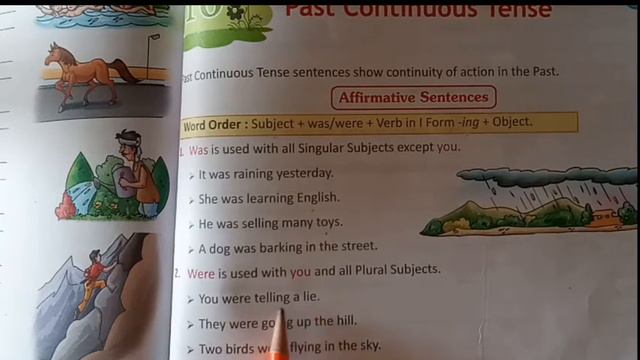 Class : 3 ll Subject : English Grammar ll Chapter no.16. Past Continuous Tense смотреть онлайн
