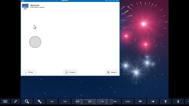 Linux Deploy 1.3.7 & Huawei MediaPad 10 FHD 16Gb 3G