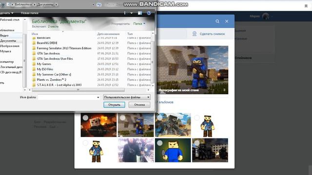 Bandicam 2019 03 27 00 33 59 169