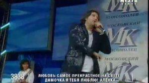 Авраам Руссо "Знаю" 2005 MK