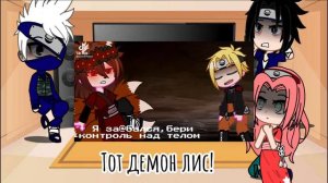 Реакция команды 7 на злого / Наруто/ 💗(без него)