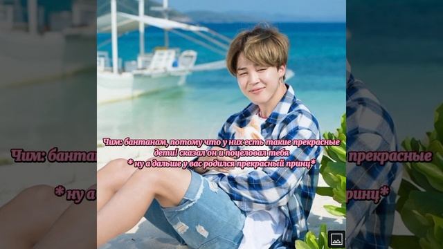 { реакция бтс} на то что Т/И беременна но боится сказать ему об этом макнэлайн смотреть онлайн