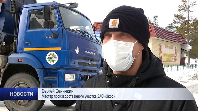 ВЫВОЗ МУСОРА ОСУЩЕСТВЛЯЕТСЯ ПО ГРАФИКУ смотреть онлайн