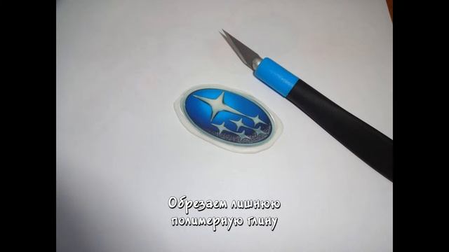 Перевод изображения на полимерную глину смотреть онлайн