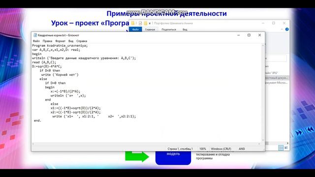 Михалкина Оксана Викторовна смотреть онлайн