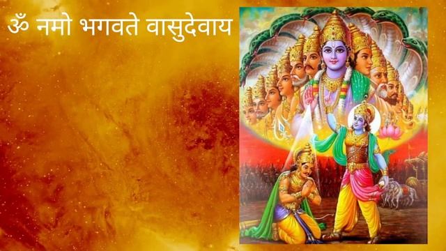 Shri Vishnu Mahamantra 108 Times - RAAG MALKAUNS – Om Namo Bhagvate Vasudevaya - #VISHNUMANTRA -