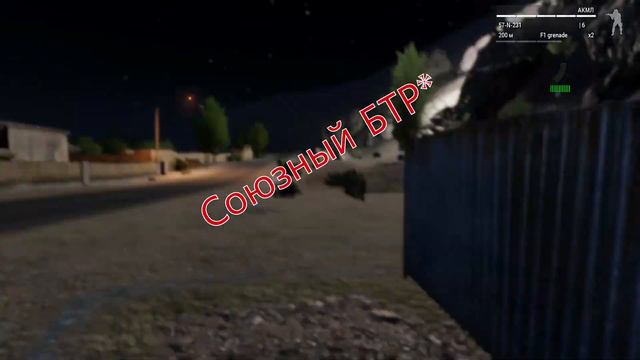 ArmA 3 Тушино : Волк в овечьей шкуре . смотреть онлайн