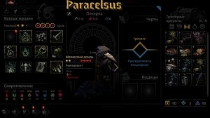 Гайд по самой имбовой партии для Darkest Dungeon 2